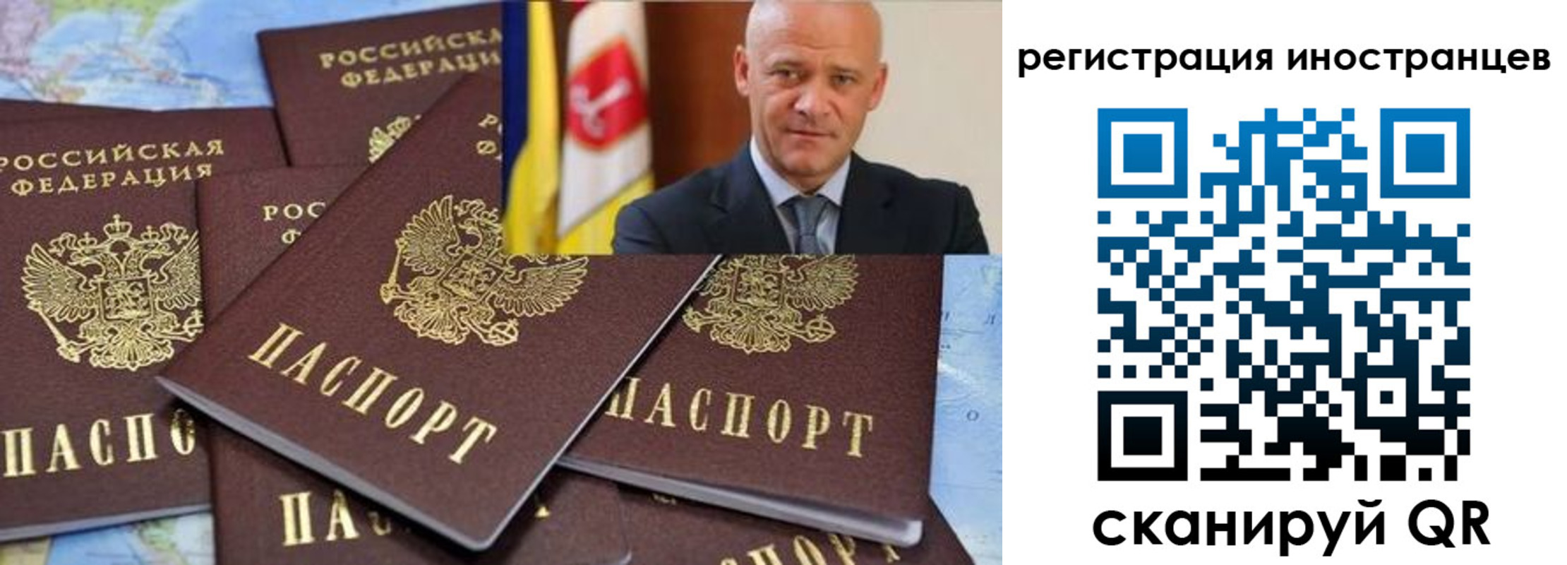 временная регистрация поиск в Железногорске