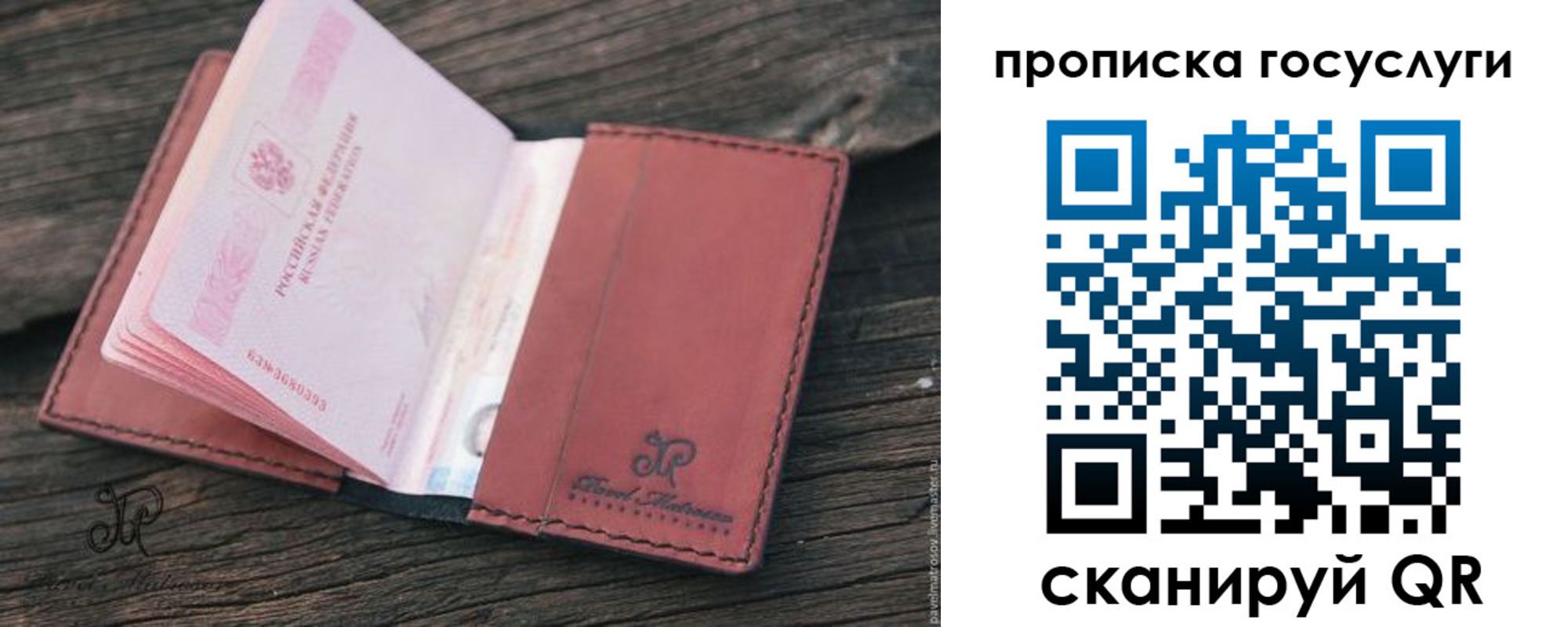 форма 3 в Железногорске