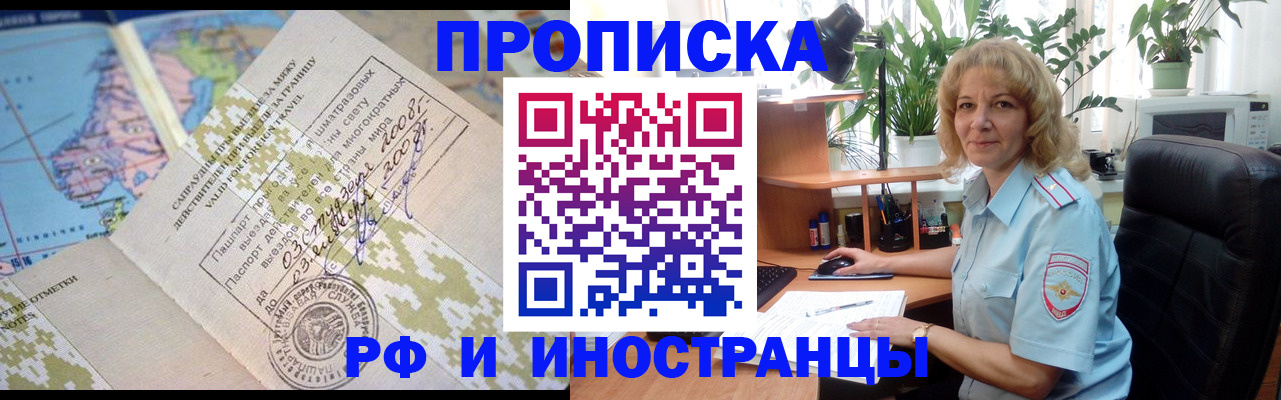 регистрация для дет. сада в Железногорске