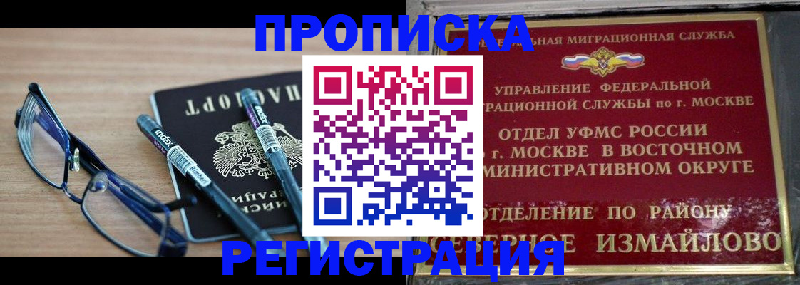 форма 3 в Железногорске